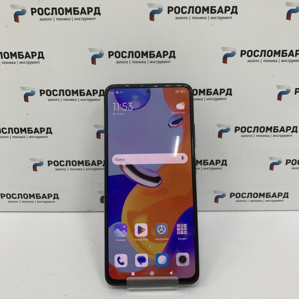 Купить Смартфон Xiaomi Redmi Note 11 Pro 6/128 ГБ по лучшей цене 11200  рублей в Ржеве - Артикул т605783