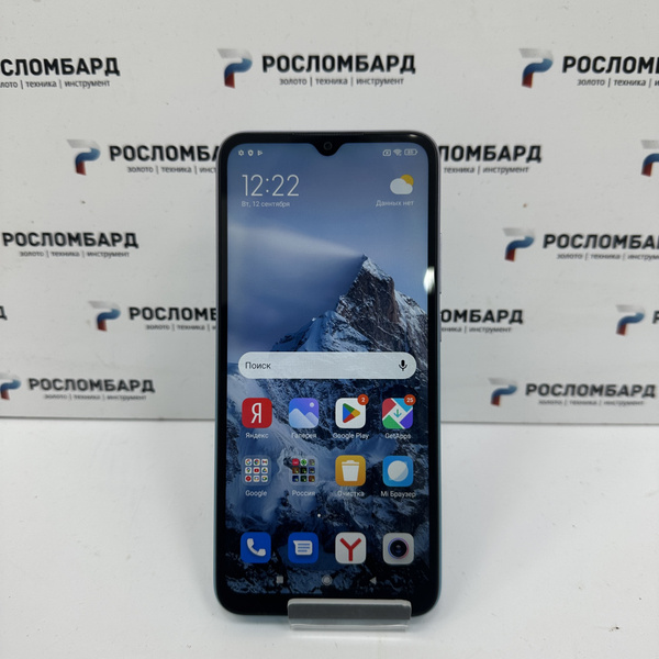Смартфон Xiaomi Redmi 9A 2/32 ГБ